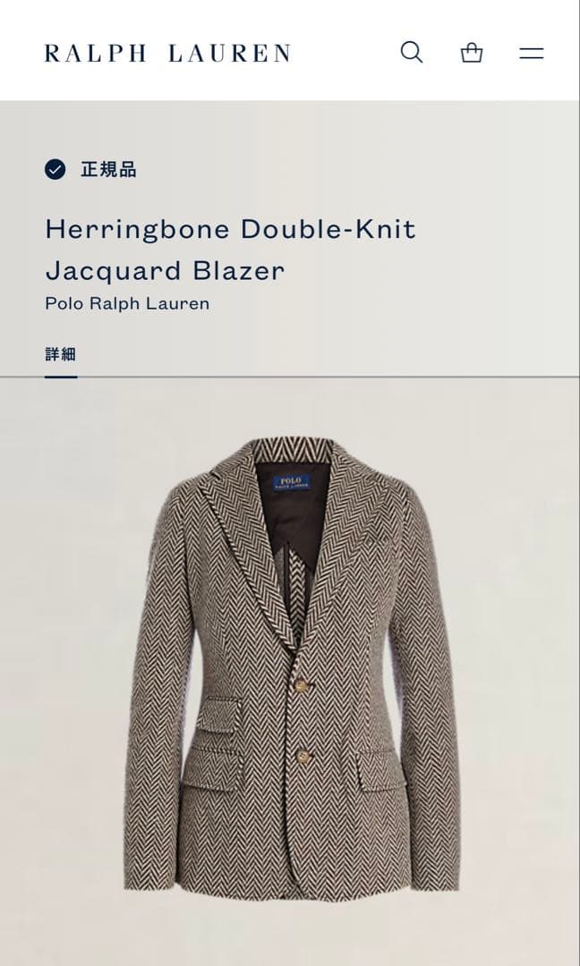 ポロラルフローレン ヘリンボーン テーラードジャケット