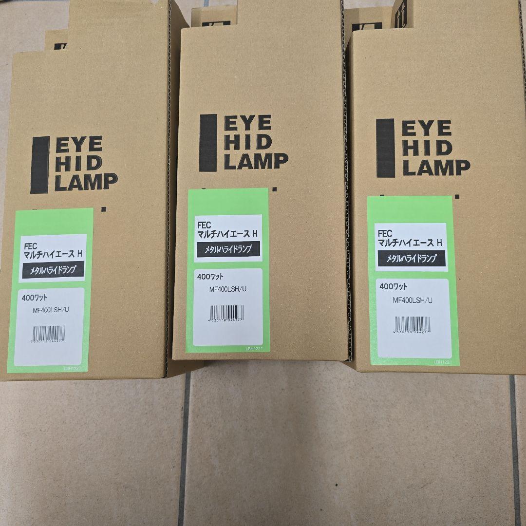 FEC マルチハイエース H 400W メタルハライドランプ