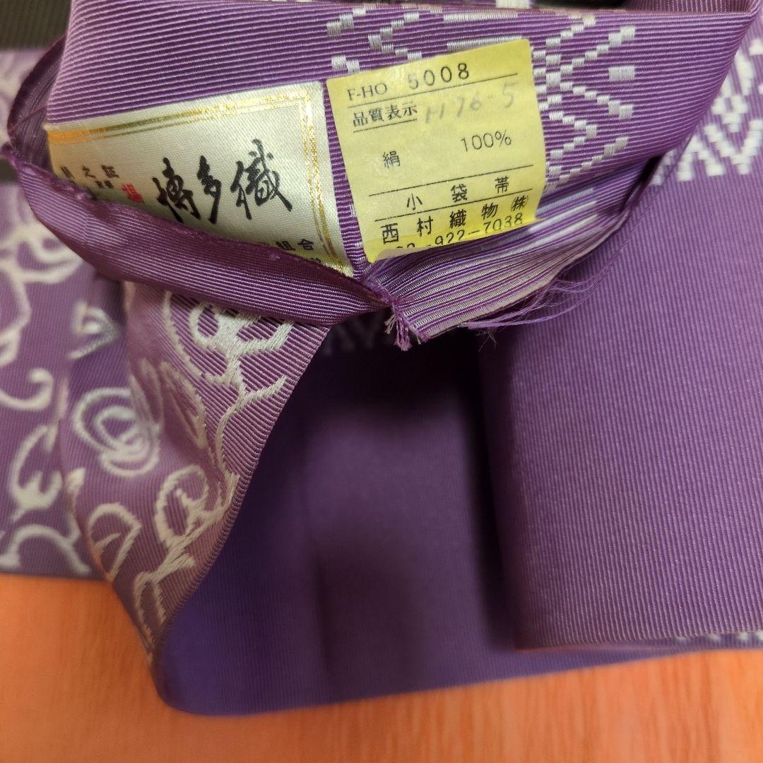 博多半幅帯　西村製 紫色 バラ模様