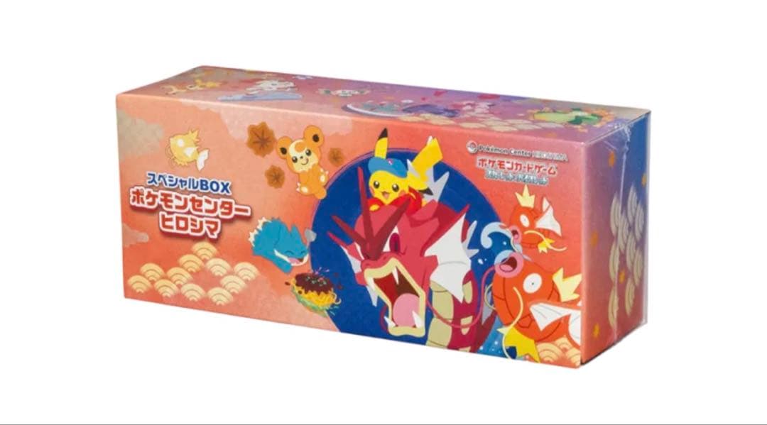 m*️様 ポケモンセンター ヒロシマ スペシャルBOX ポケモンカードゲームポケ