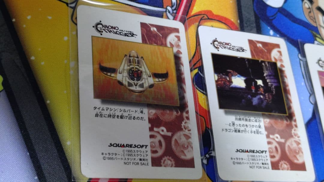 ク*フ様 クロノトリガー　特典カード　デジタルドット　ダンジョンの闘い　ロボ大暴