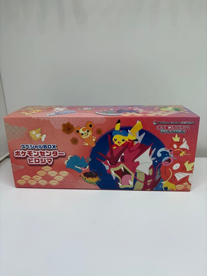 に*ん様 2025 ポケモンカード ヒロシマのピカチュウ PSA 10