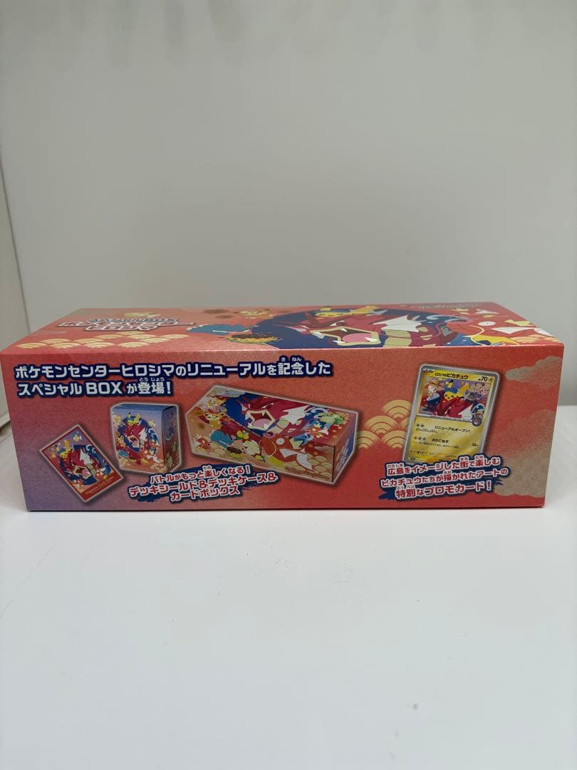 に*ん様 2025 ポケモンカード ヒロシマのピカチュウ PSA 10