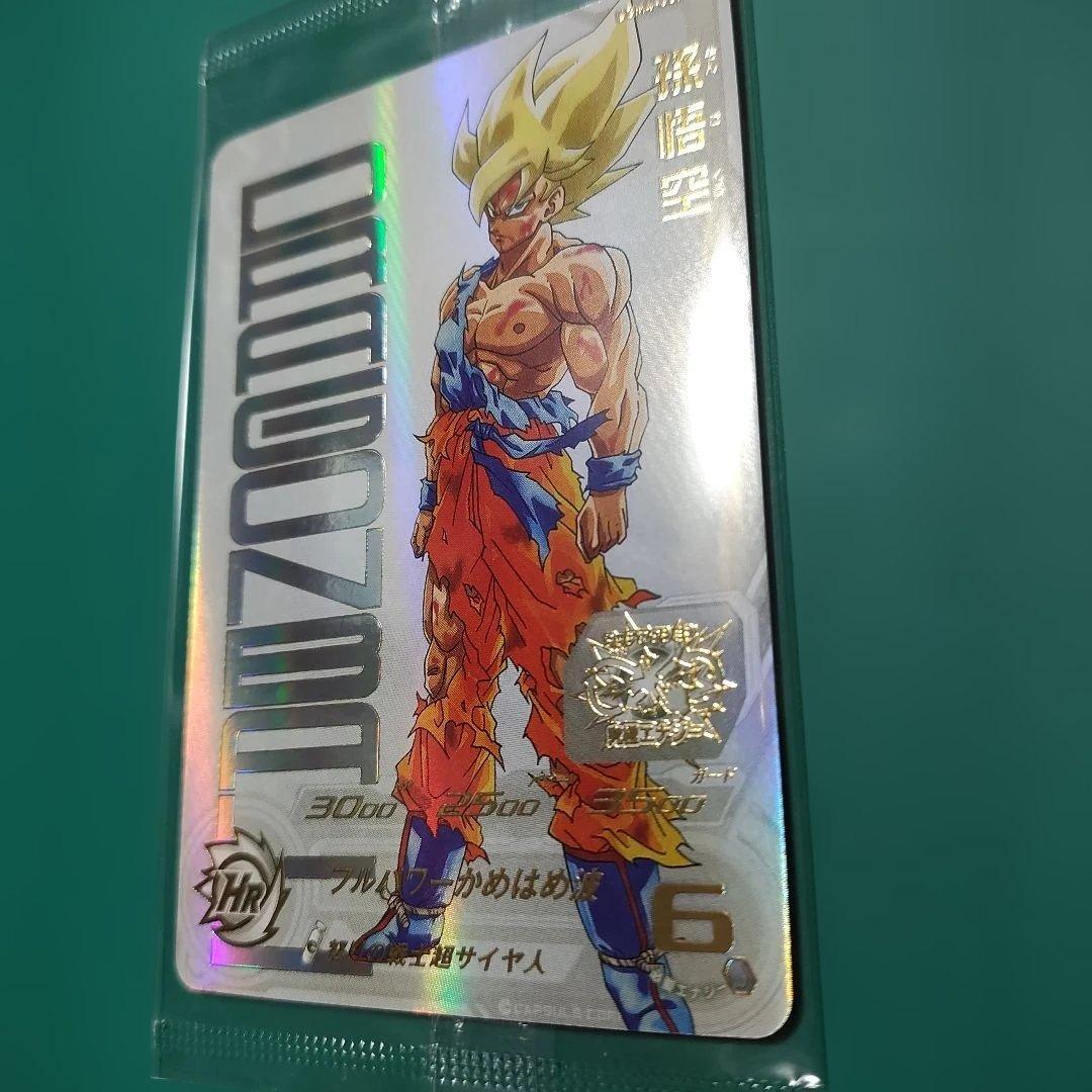 スーパードラゴンボールヒーローズ UGM4 067 孫悟空 未開封