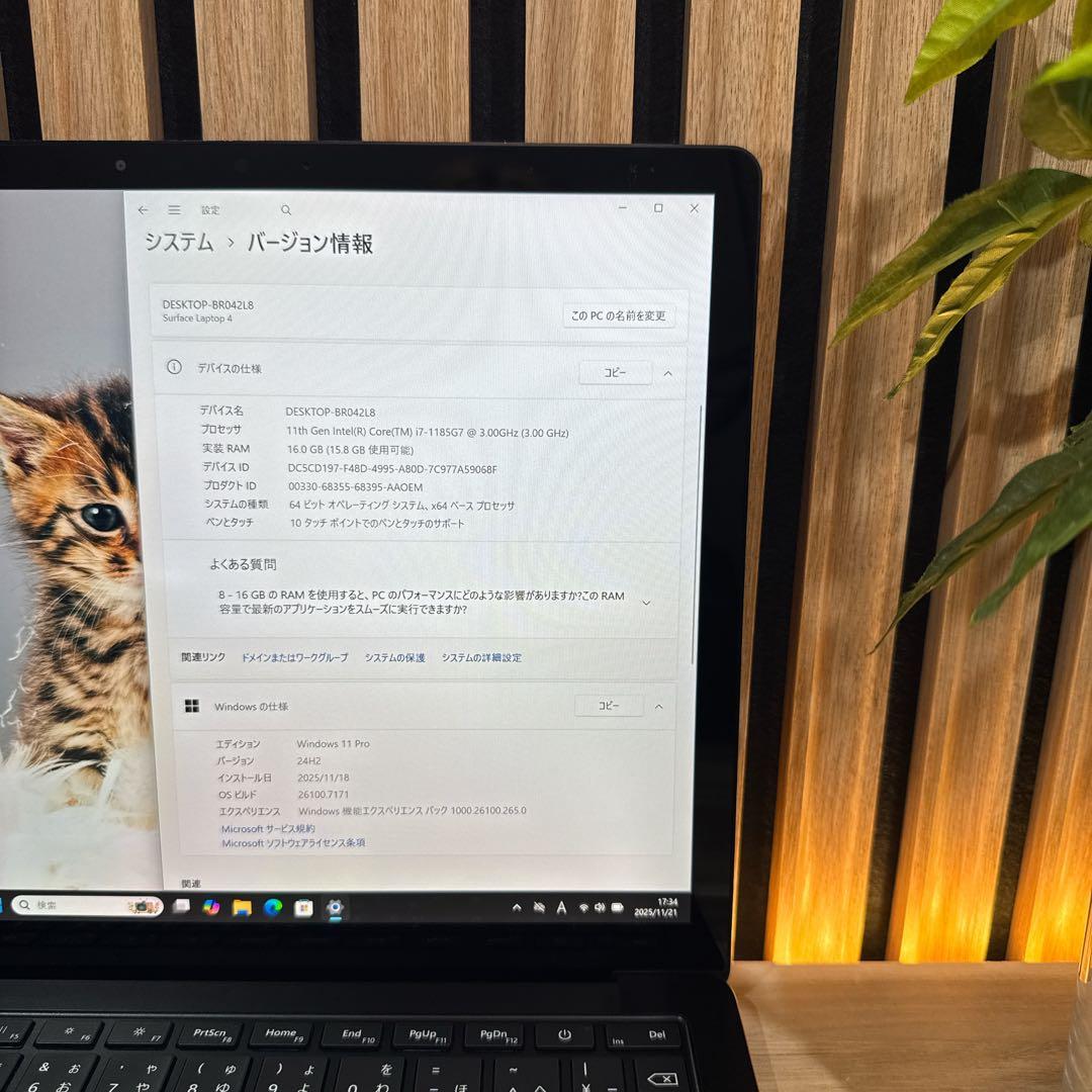 大人気‼️Surface Laptop 4☘最高峰i7☘第11世代☘ノートパソコン