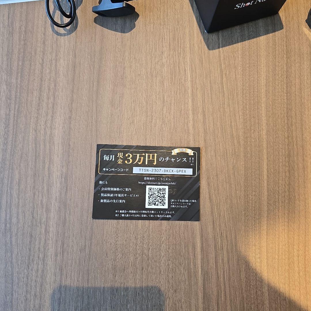 Shot Navi Evolve PRO ゴルフGPSウォッチ