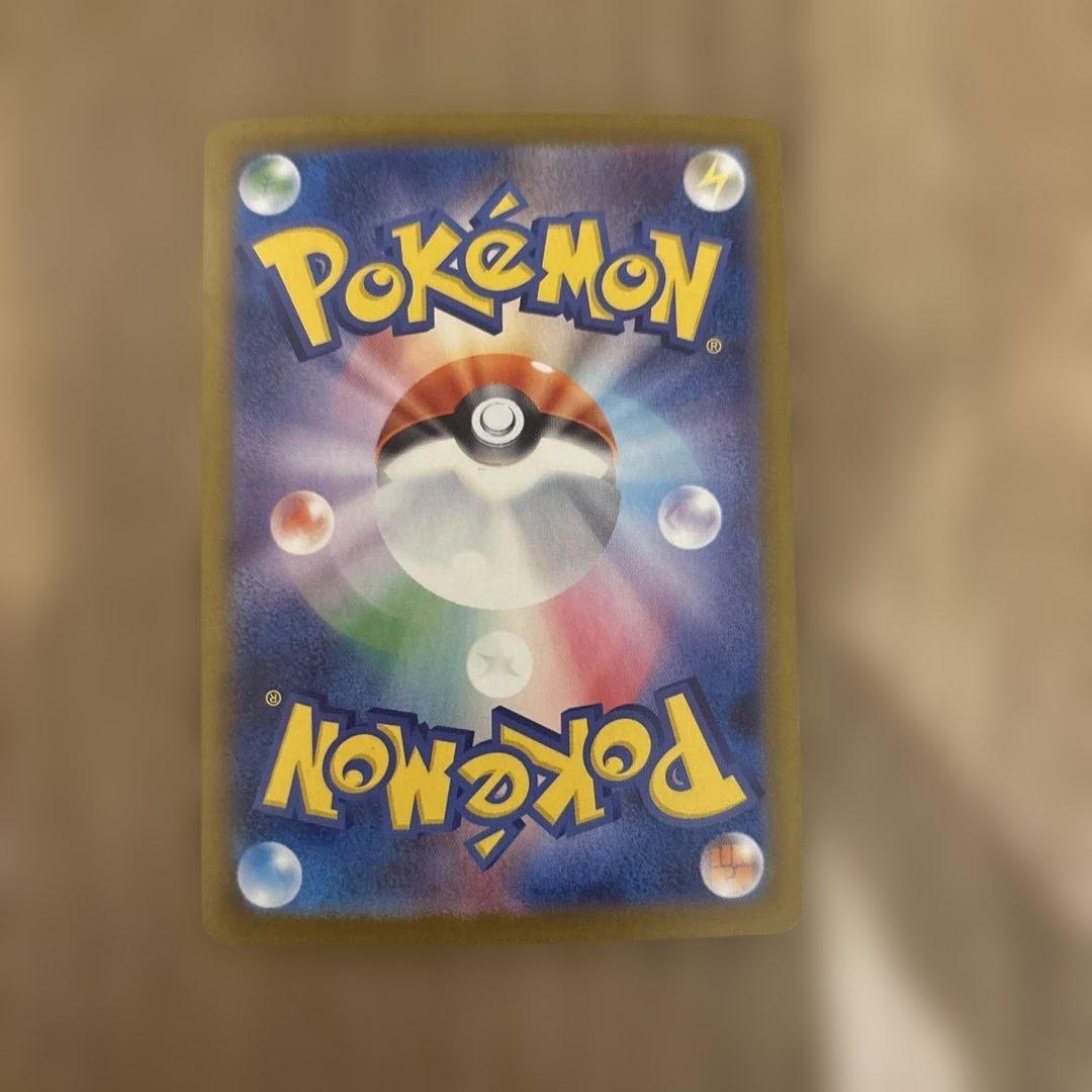 ロケット団のファイヤーex sar 美品最安値