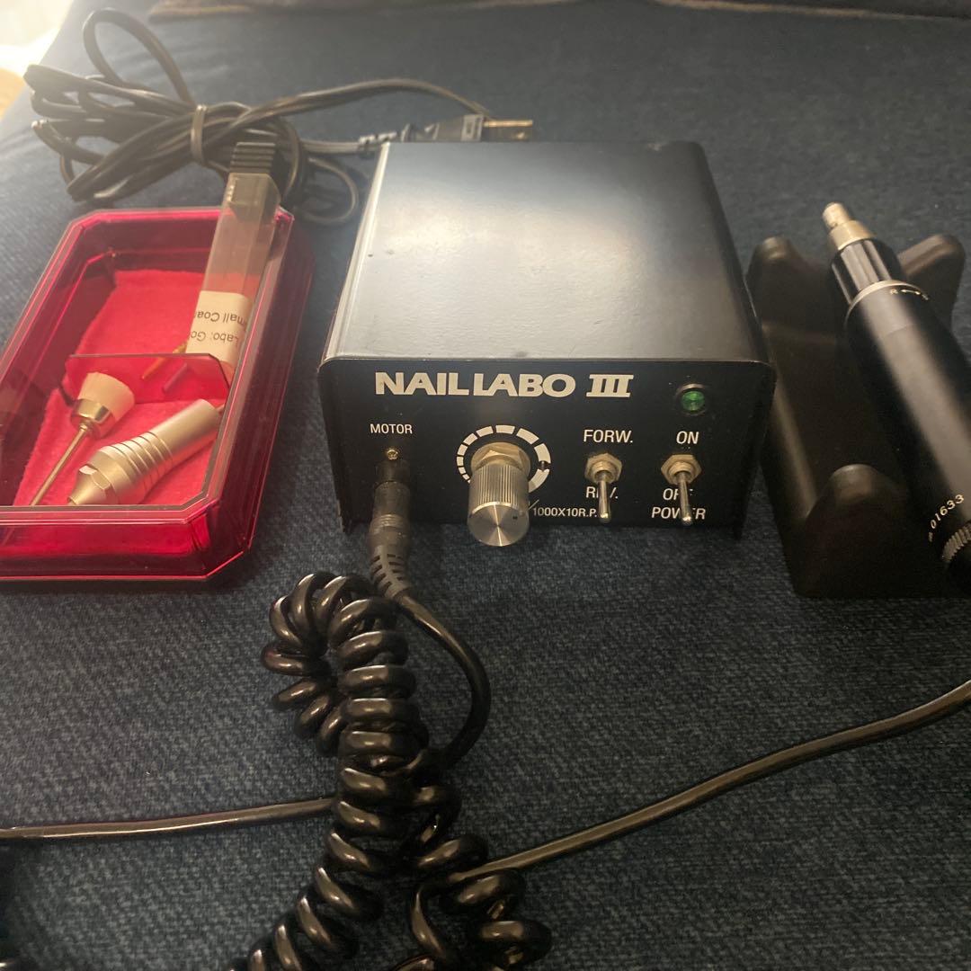 美品　NAIL LABO III ネイルアート電動ドリル