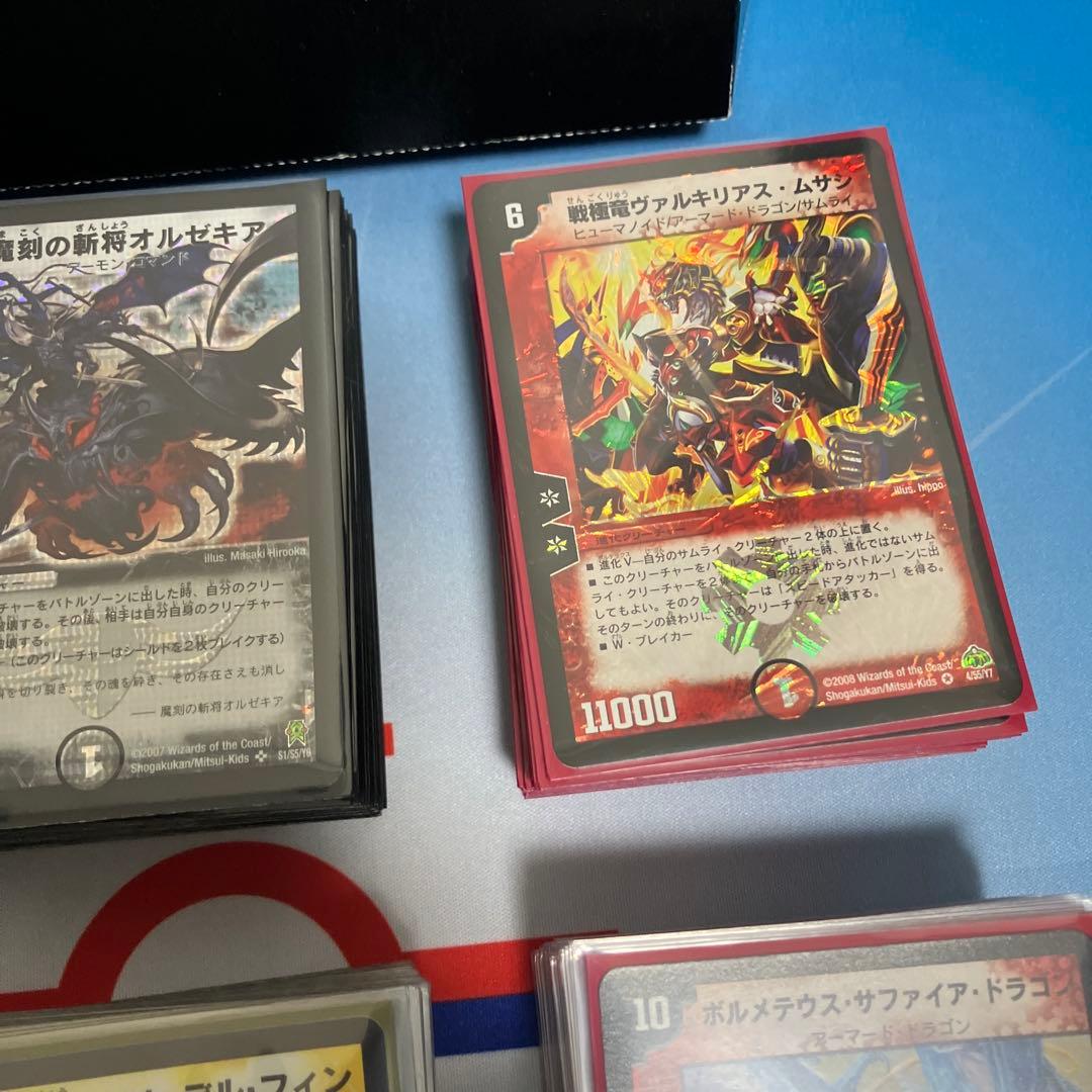 デュエマクラシック08 (旧枠統一