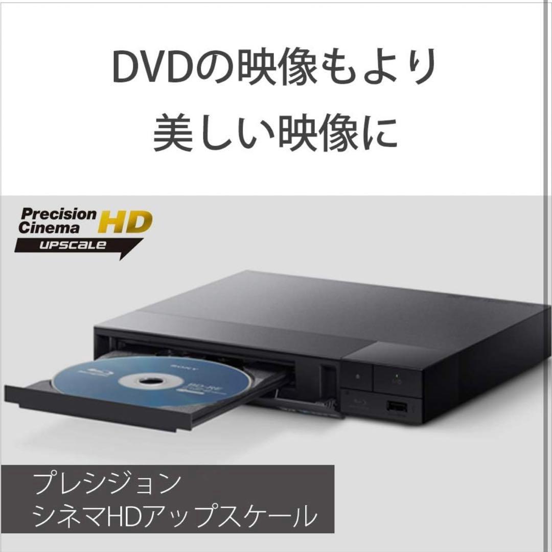 SONY ブルーレイ/ DVDプレーヤー BDP-S1500