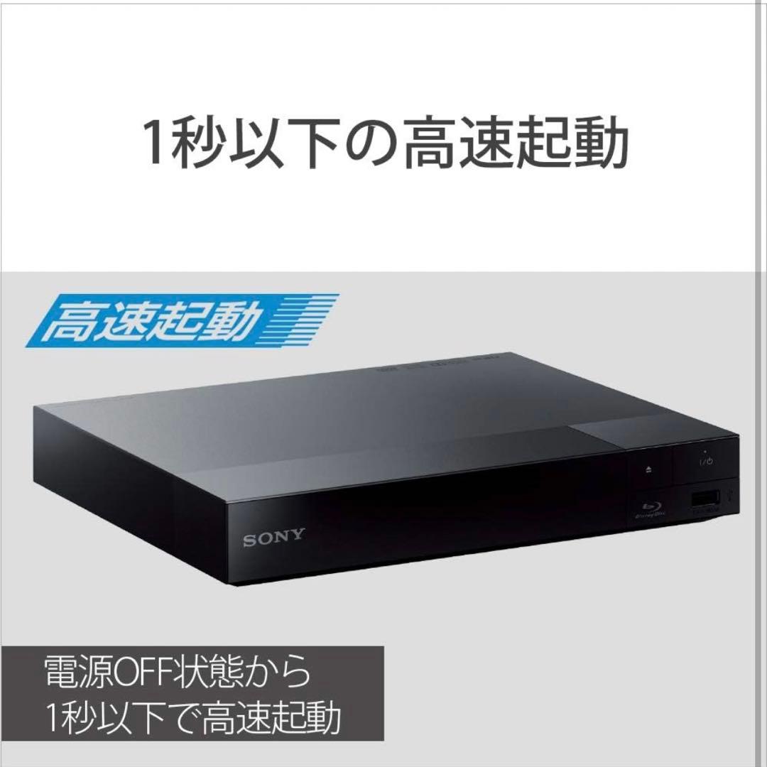 SONY ブルーレイ/ DVDプレーヤー BDP-S1500