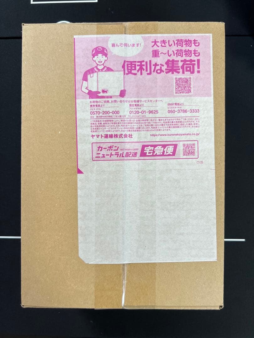 メガドリームex 1箱　シュリンク付き