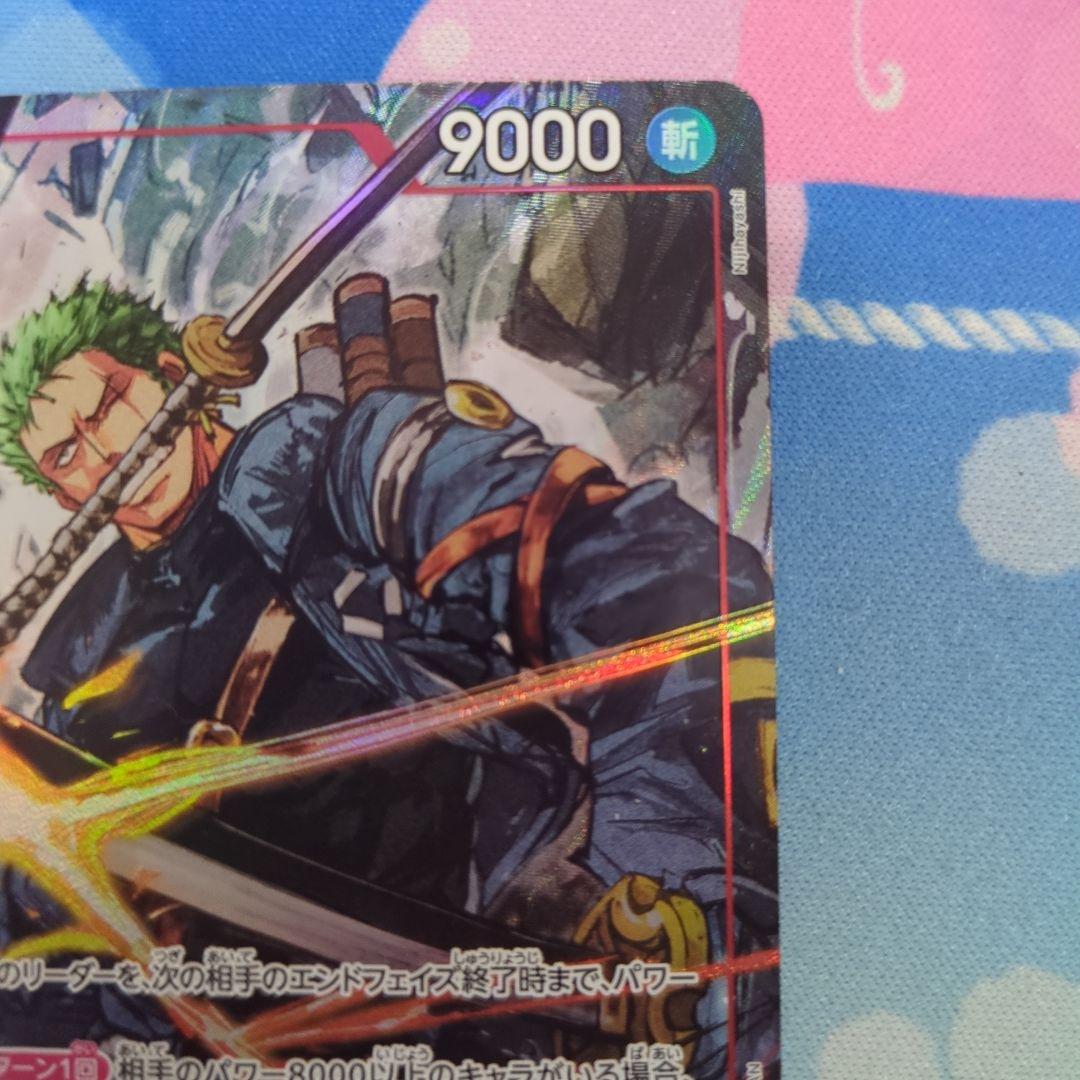 ロロノア・ゾロ エッグヘッドクライシス　SR　パラレル