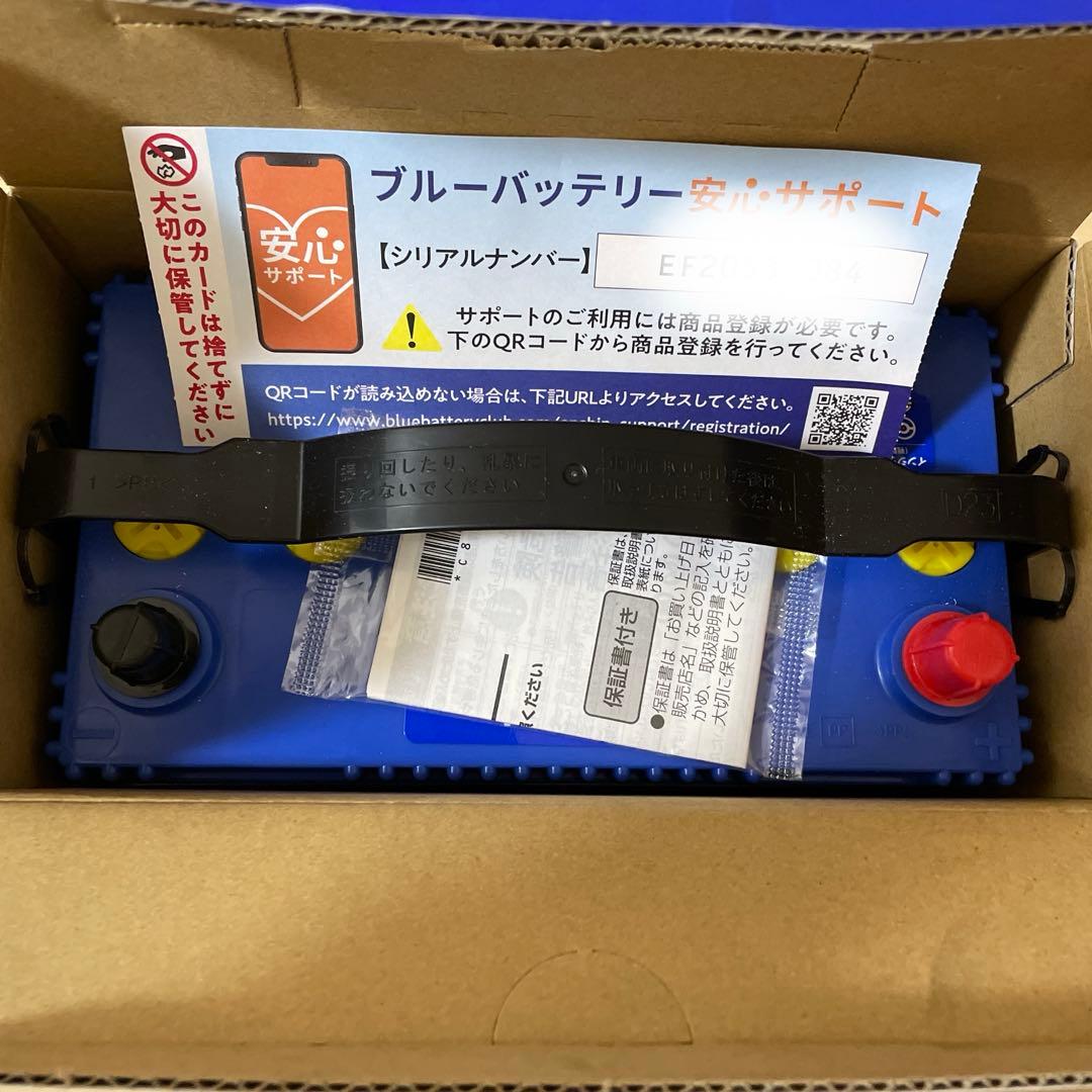 Panasonic N-80B24L カーバッテリー　標準車用