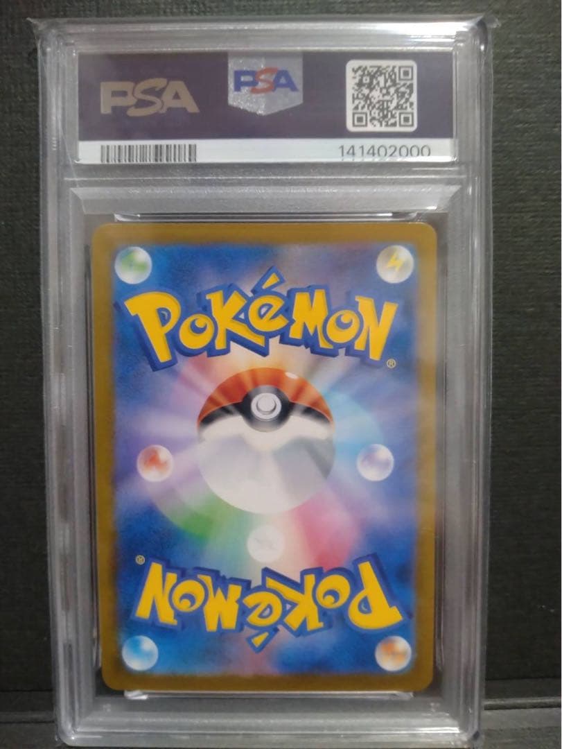 【psa10】ピカチュウ イラストレーションコンテスト2024 2000番