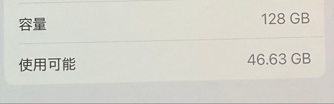 iPhone 13 ピンク　128GB