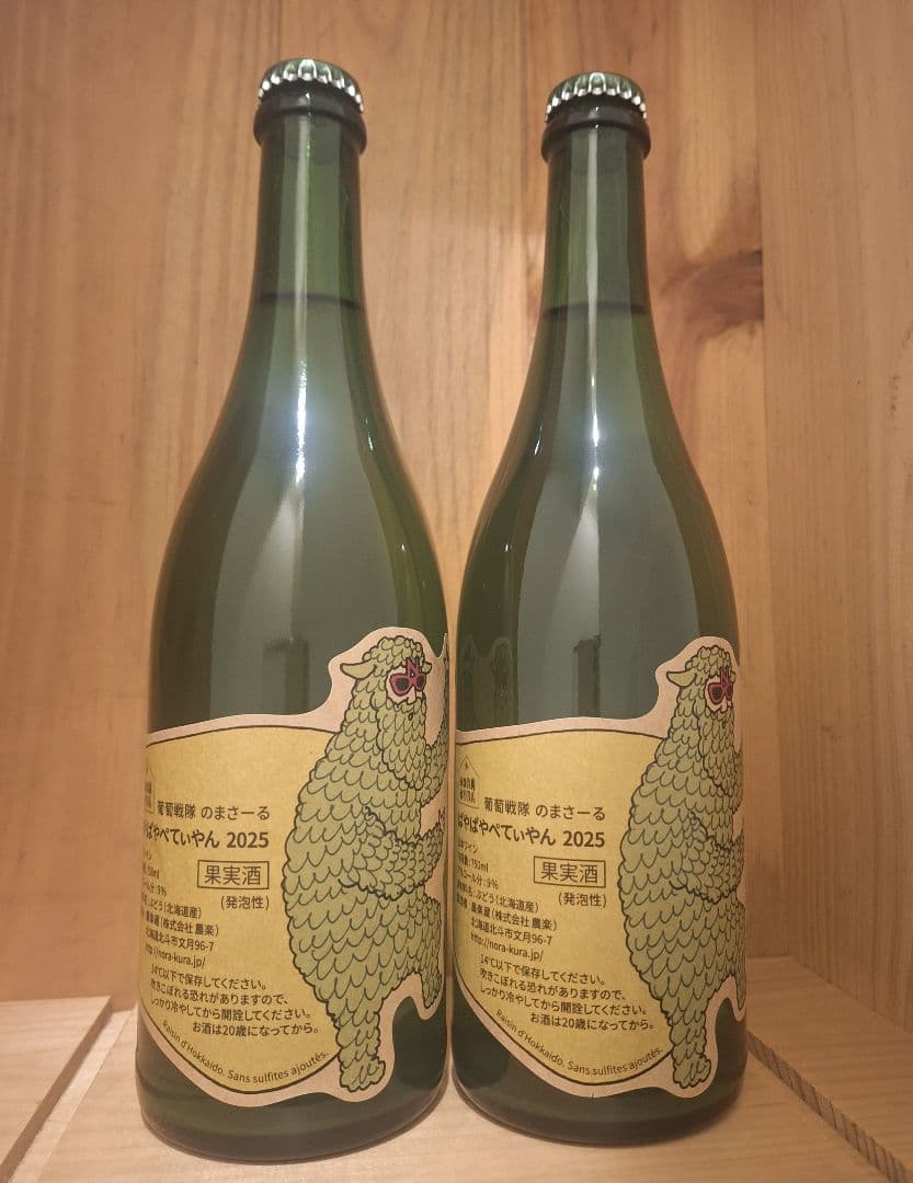 ぱやぱやぺてぃやん　2025 のらくらワイン　農楽蔵 2本セット　パヤパヤ