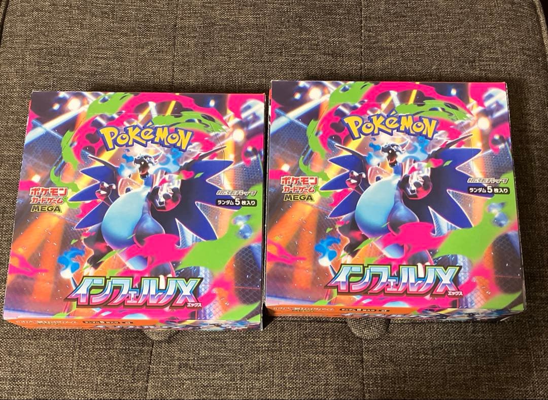 ポケモンカードゲーム インフェルノX 2BOX シュリンク無し ペリペリ付き