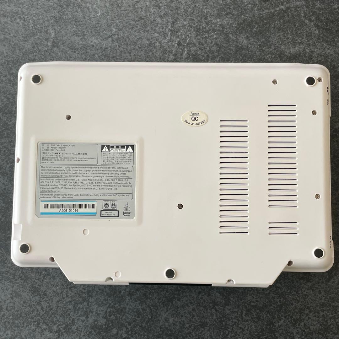 【早い者勝ち】 本体 美品 ポータブルBD AVOX APBD-1030HW