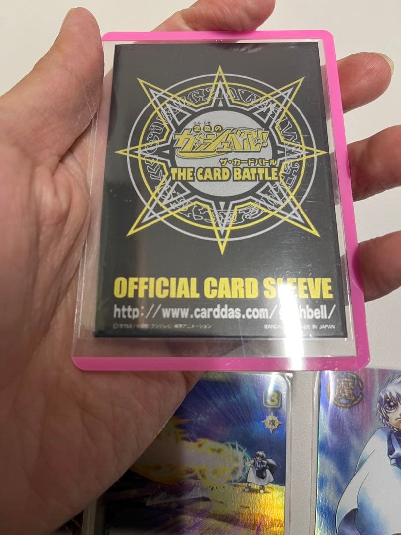 金色のガッシュ・ガッシュベルカード ゼオン