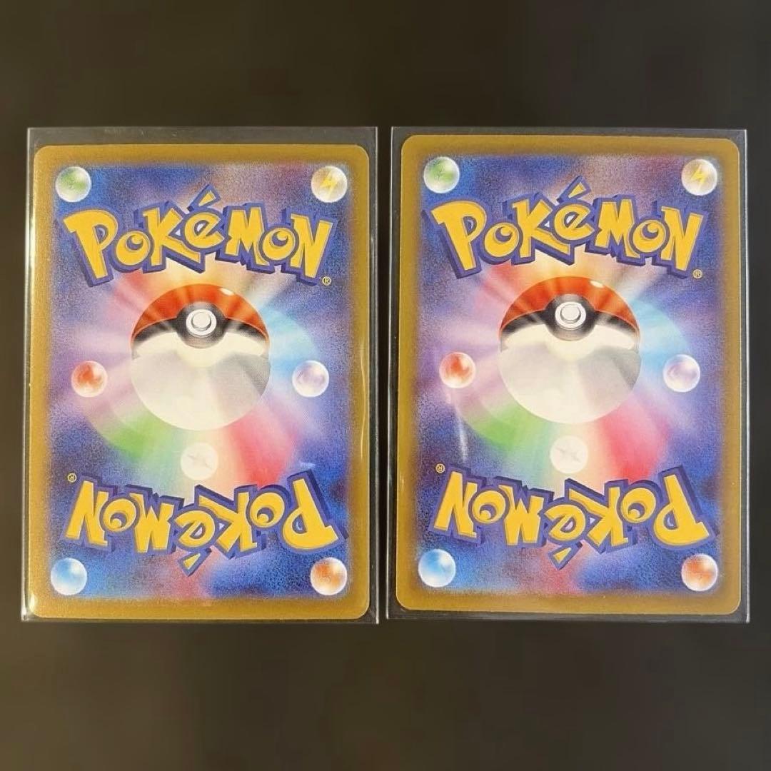 【ポケモンカード】ムニキスゼロ SAR 2枚