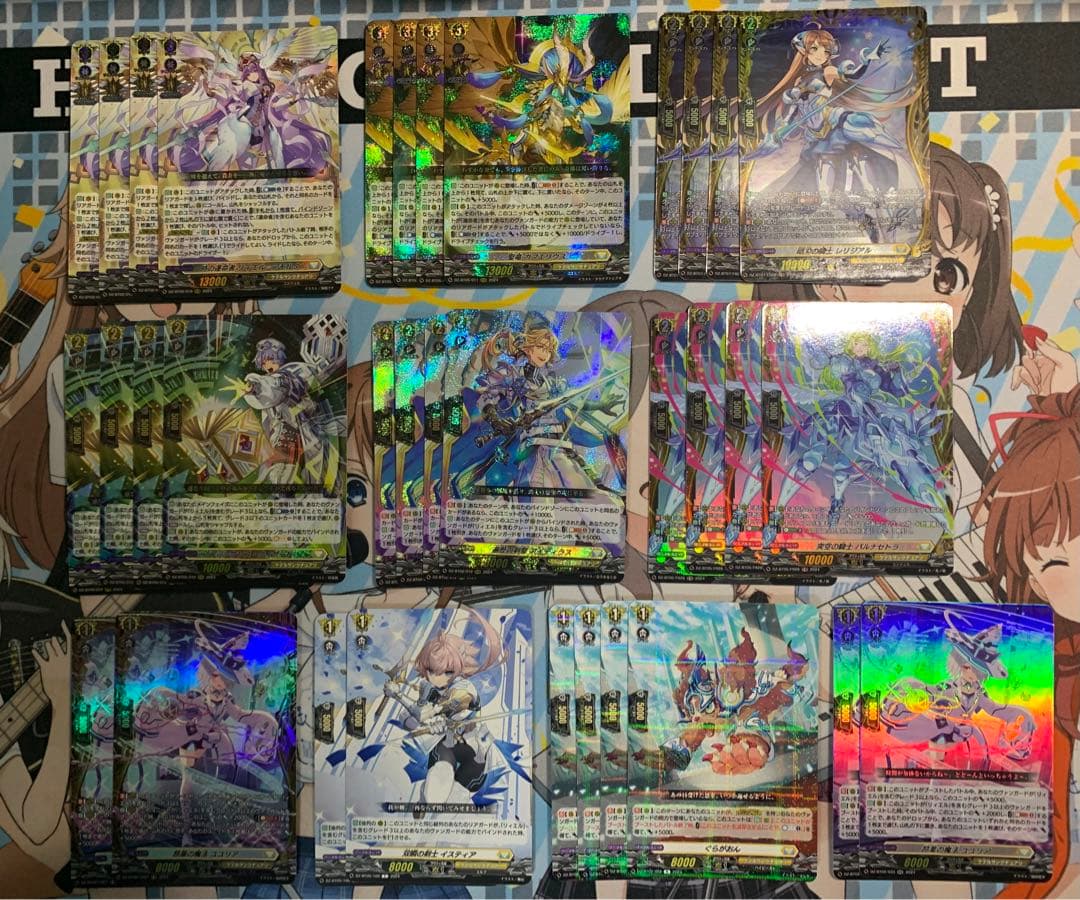 ヴァンガード アモルタ　デッキパーツ