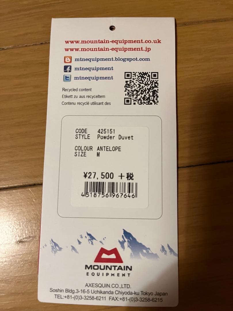 【未使用】マウンテンイクイップメント/パウダーデュぺ