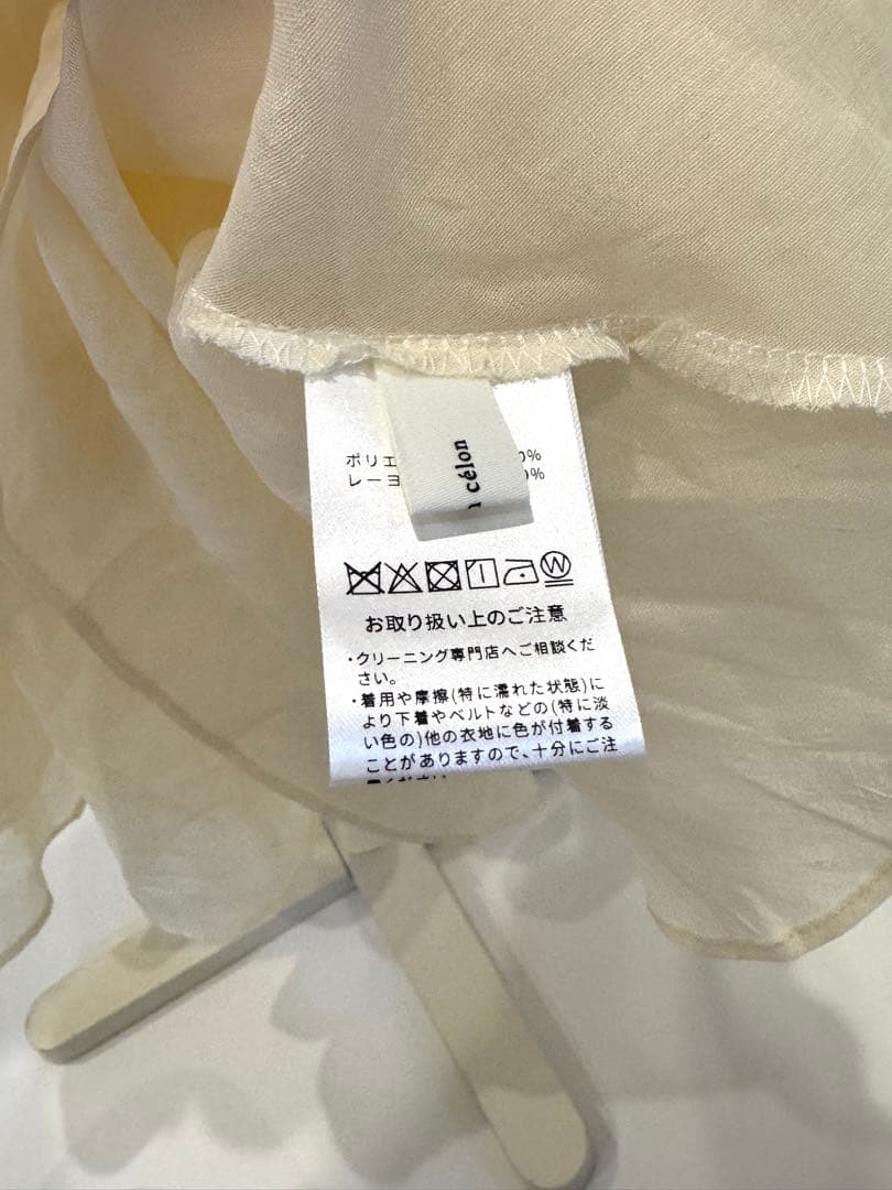 アイボリー maison celon frilly tiered dress