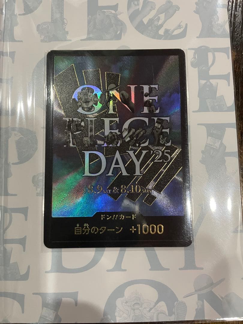 た*ま様 ONE PIECE DAY 2025プレミアムカードコレクション【高騰