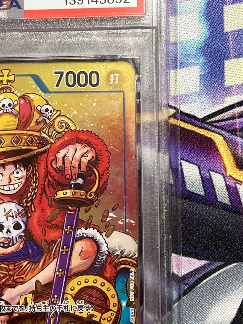 ワンピース　王冠ルフィ　psa10