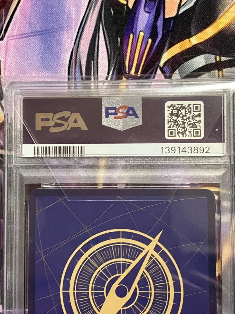 ワンピース　王冠ルフィ　psa10