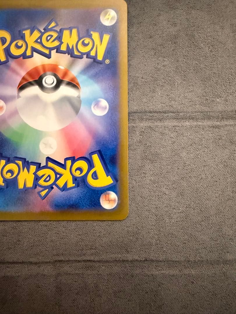 【美品・センタリング良好】シロナのガブリアスex SAR SV9a