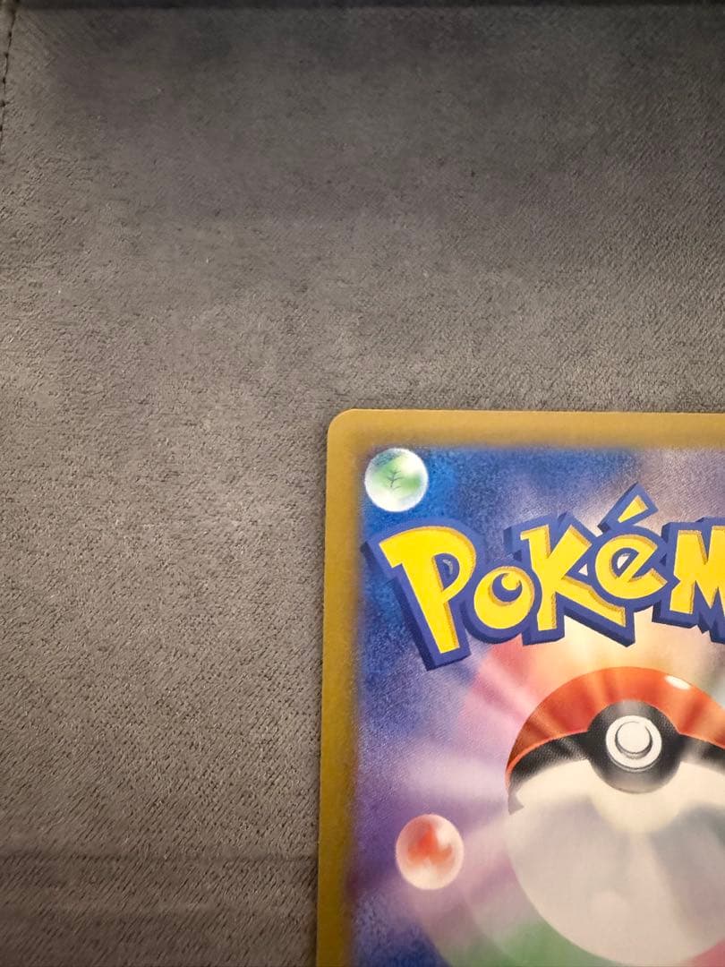 【美品・センタリング良好】シロナのガブリアスex SAR SV9a