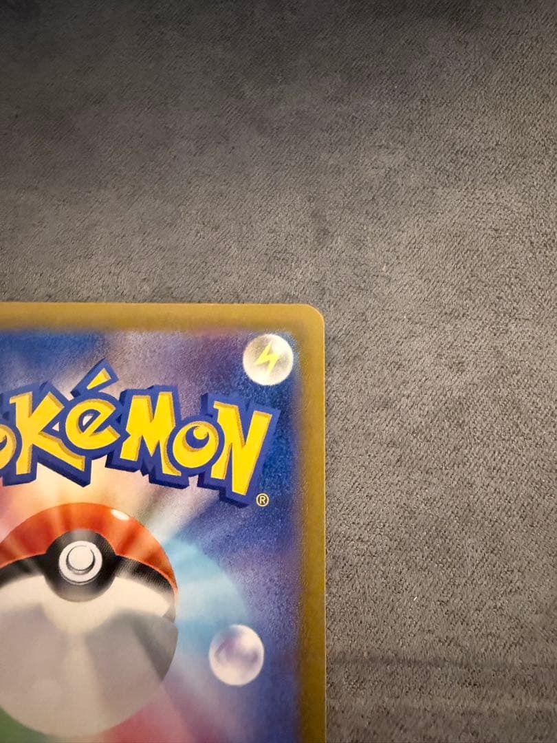 【美品・センタリング良好】シロナのガブリアスex SAR SV9a