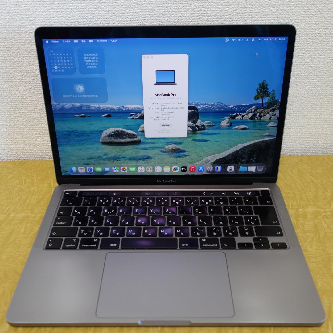 306）MacBook Pro 2020　i7/16GB/512GB　13インチ