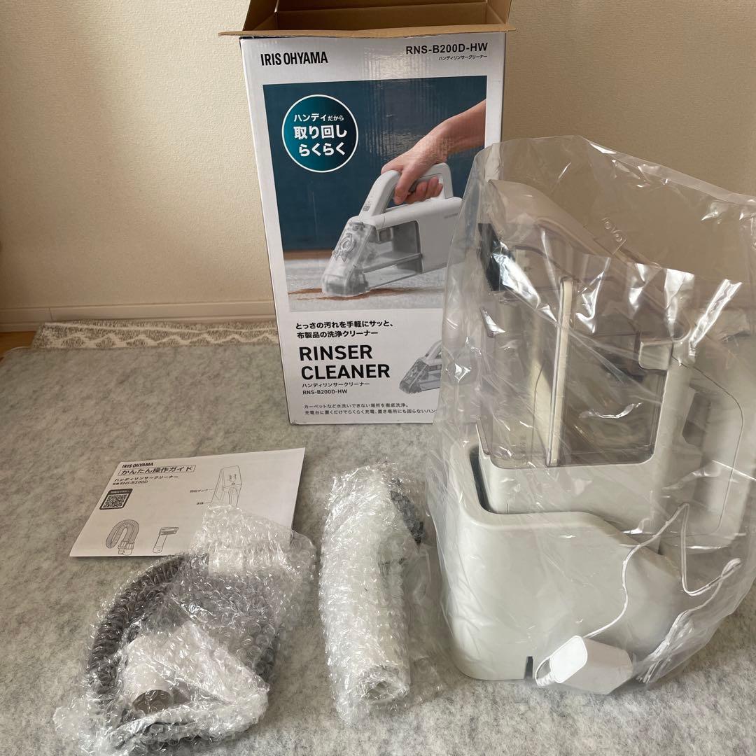 ハンディ　リンサークリーナー