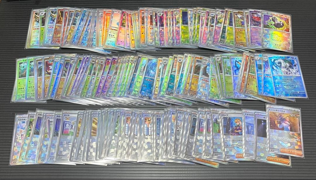 テラスタルフェスex モンスターボールミラー　まとめ売り　131枚