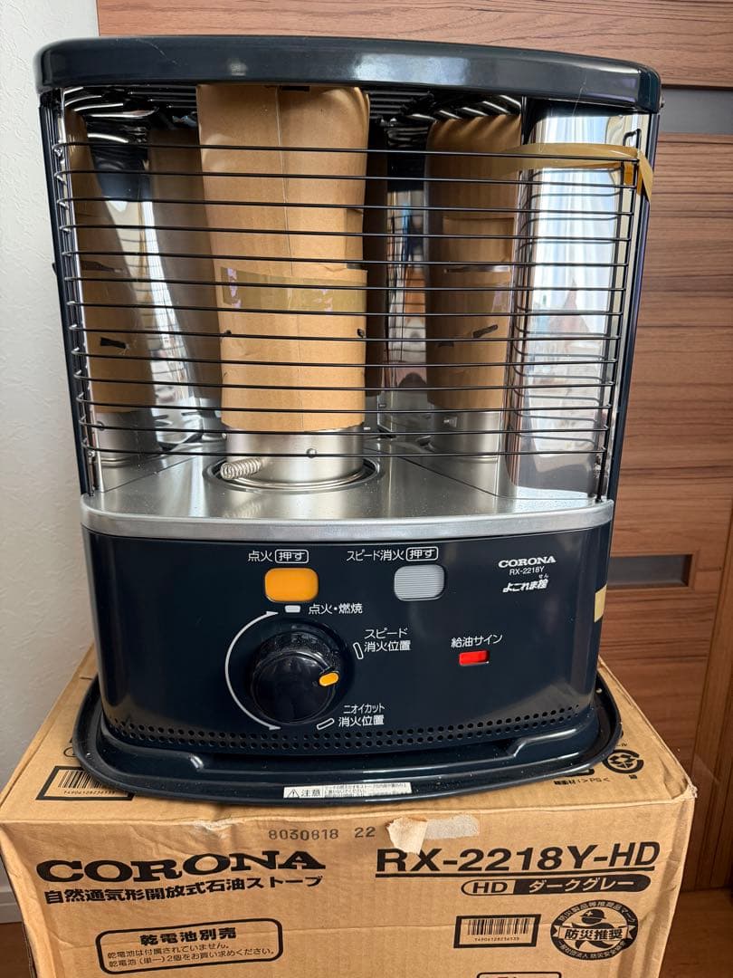 新品 コロナ石油ストーブ RXー2218 YーHD ダークグレー