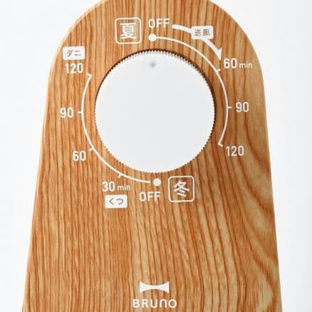 BRUNO マルチふとんドライヤー