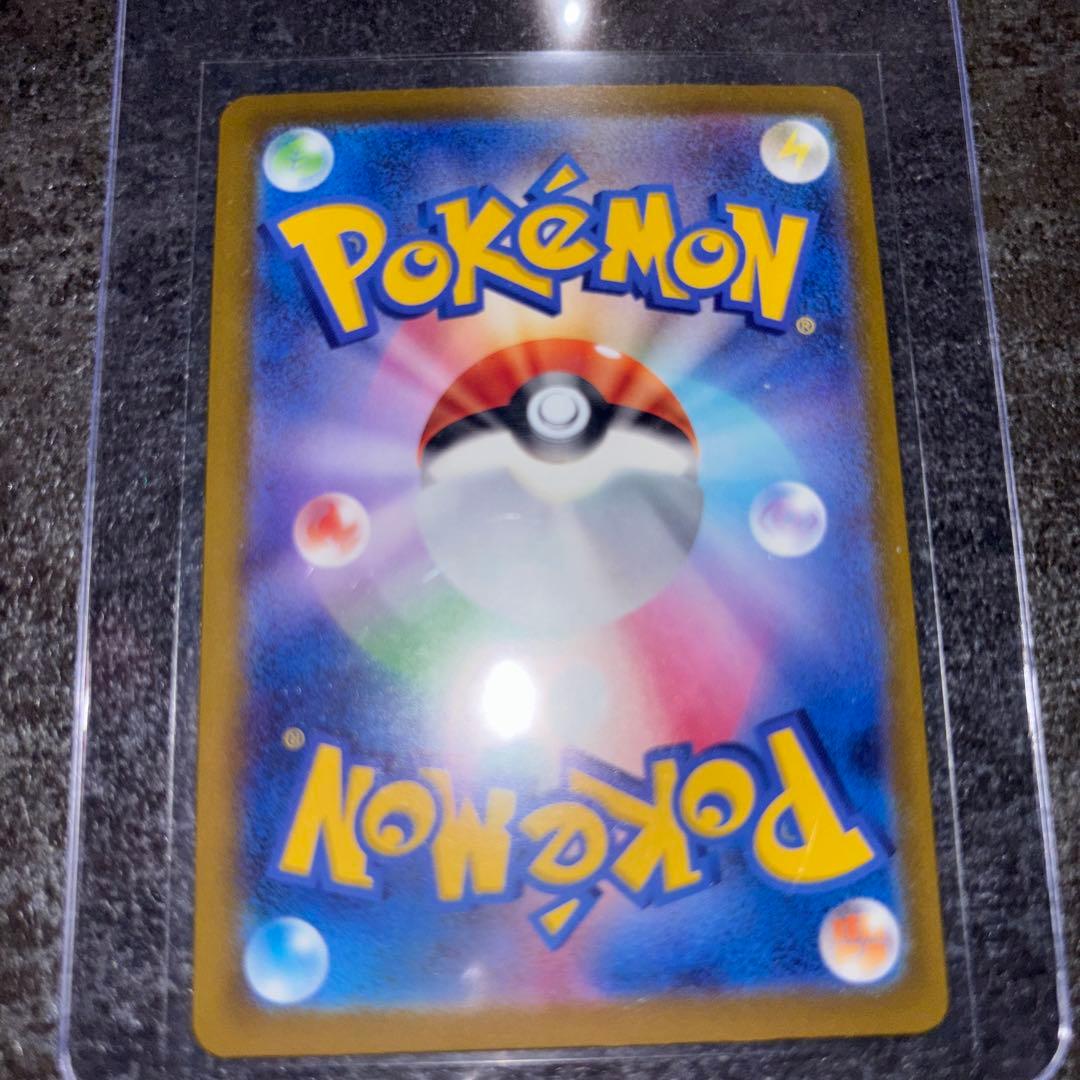 メガカイリューEX mur 傷なし