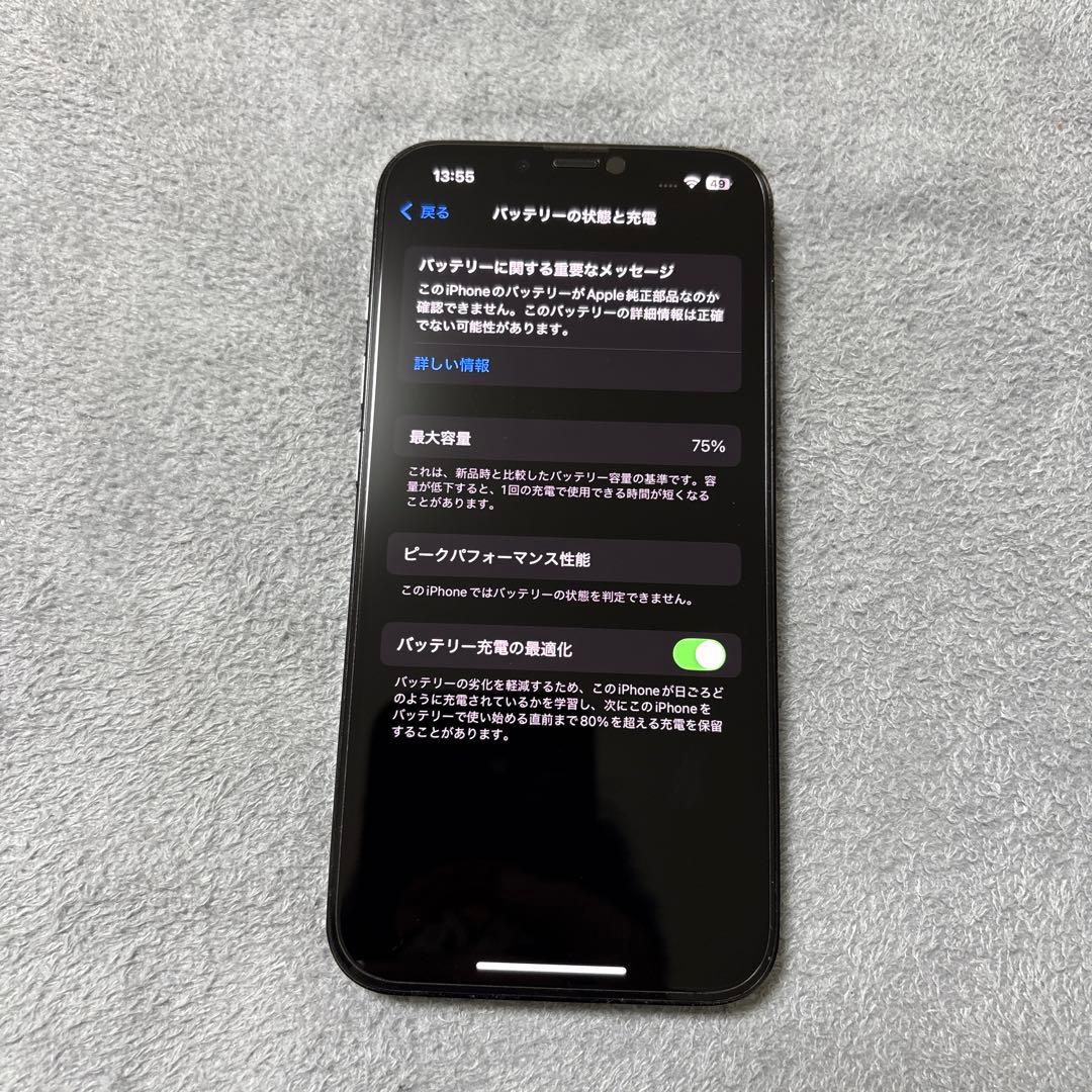 スマートフォン本体 iPhone13PRO