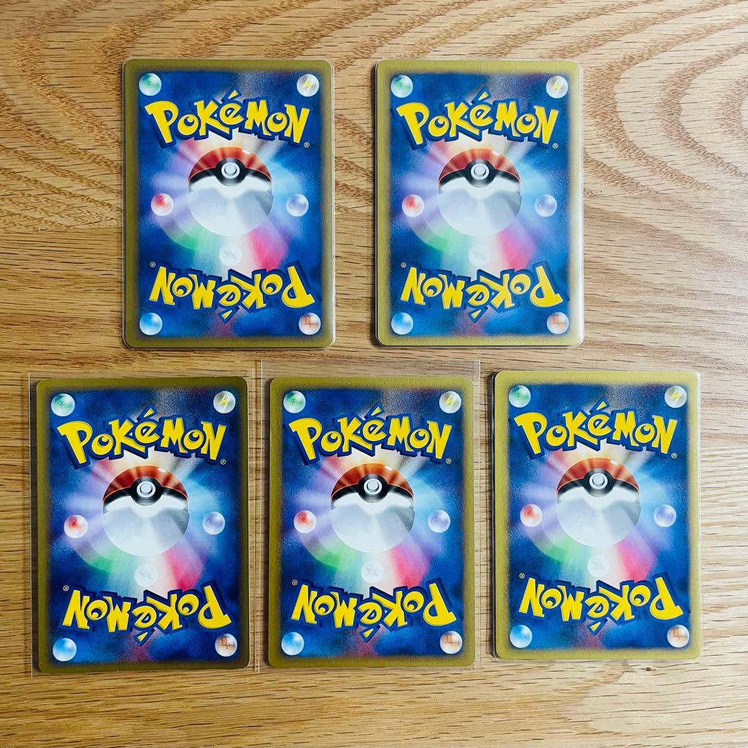 ポケモンカード ワタル カードe vsシリーズ まとめ売り 旧裏
