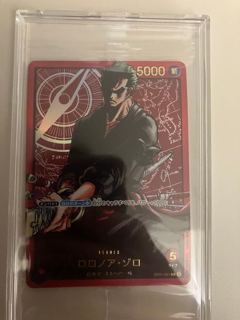 【未開封】ロロノア・ゾロ L [OP01-001]