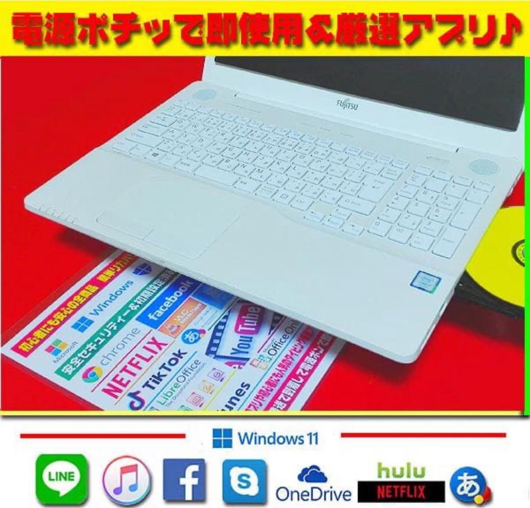 ☀最新Win11★7世代★CORE-I7★大容量1TB★安心リカバリ★オフィス