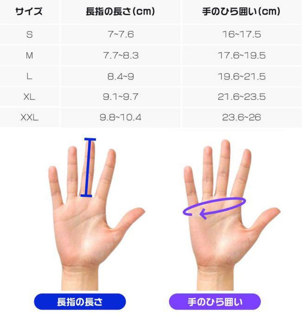 UDCAP Virtual Reality Gloves Lサイズ