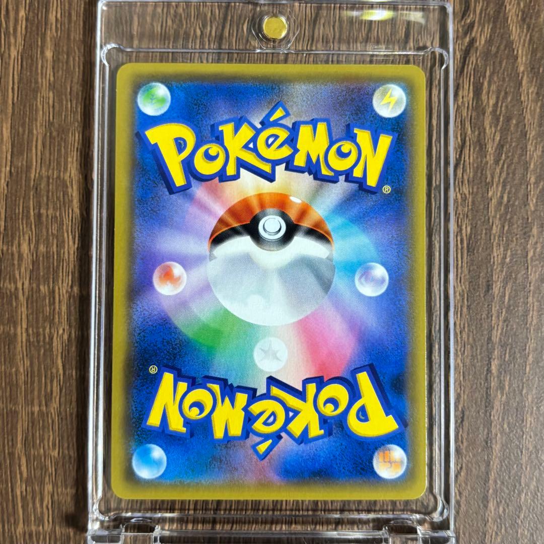 【開封後即スリーブ】お茶会ごっこピカチュウ ポケモンカードプロモ