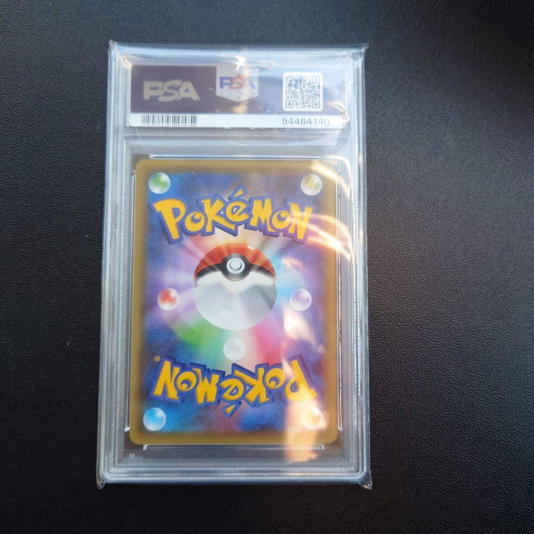 ジラーチ cp5 ドリームキラコレクション PSA10