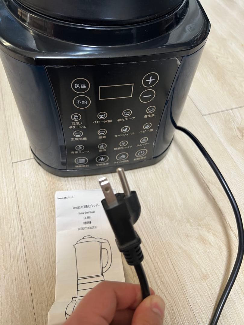 venuspure高速加熱ブレンダー lm358-H【未使用品】