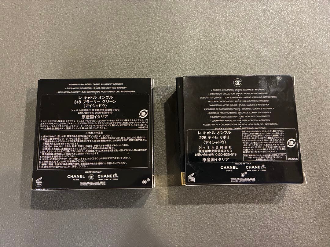 CHANEL LES 4 OMBRES 318/226 アイシャドウパレット