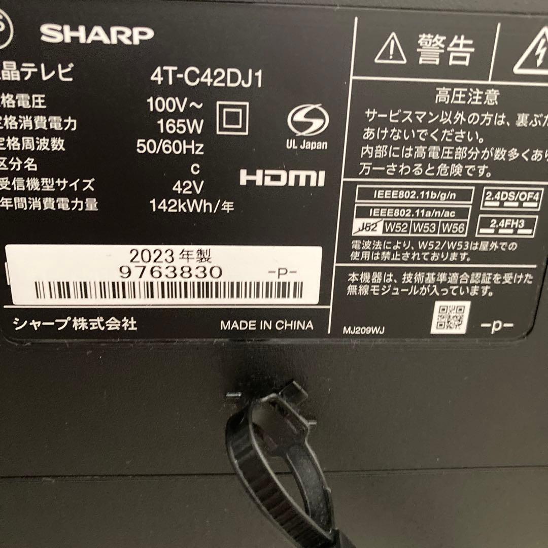 SHARP AQUOS 4T-C42DJ1 4K 2023年製 美品